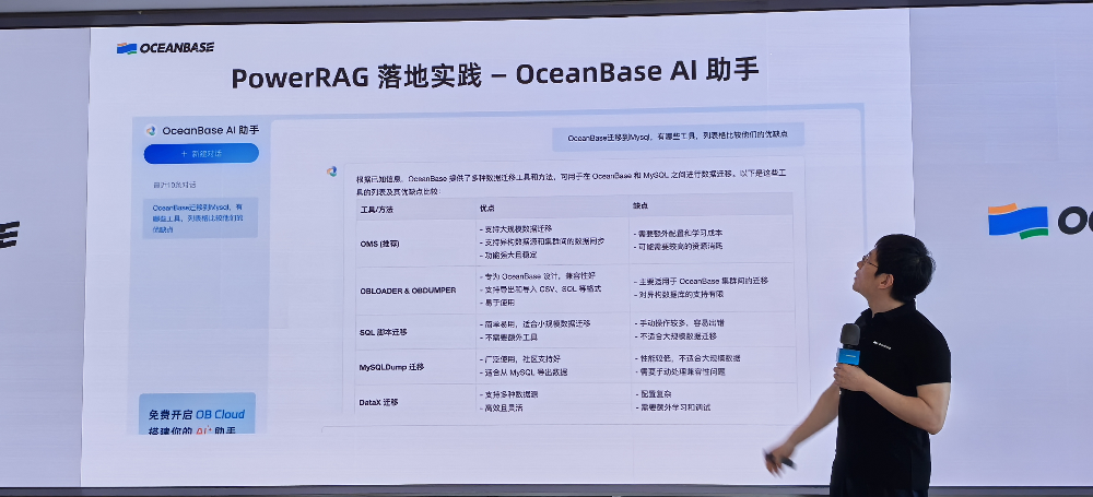 成本降95%性能超ES9.0，OceanBase推GPU加速的向量數(shù)據(jù)庫