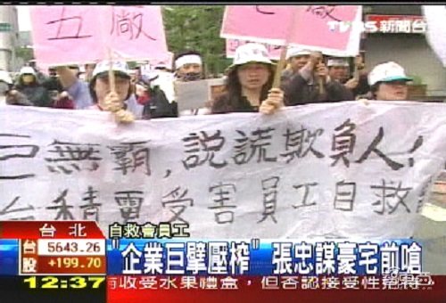 张忠谋17年来首场2小时深度访谈!揭秘与老黄冲突、锐评“没有人喜欢英特尔”