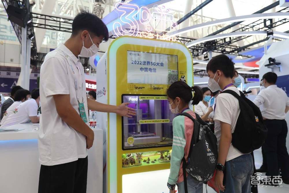 元宇宙火爆冰城,华为中兴秀全场,一文看尽世界5G大会亮点