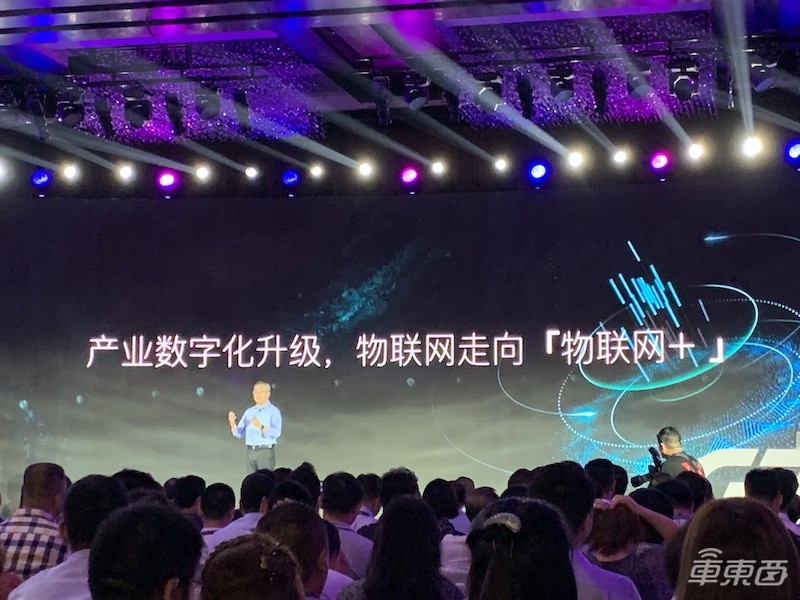 物联网公司G7召开伙伴大会 三大平台助力百万货车智能升级