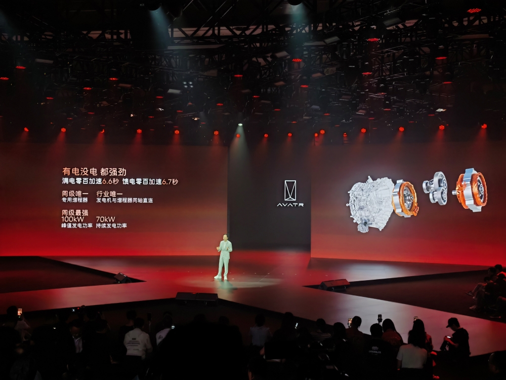 阿维塔06杀入20万以内!标配华为智驾,2027年冲击40万销量