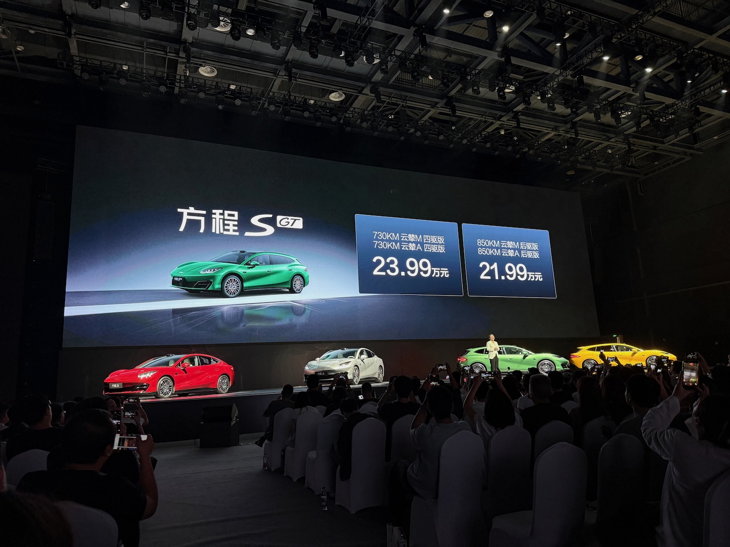 18.99万开卖！方程豹版“Model 3”来了，超跑同款悬架上车