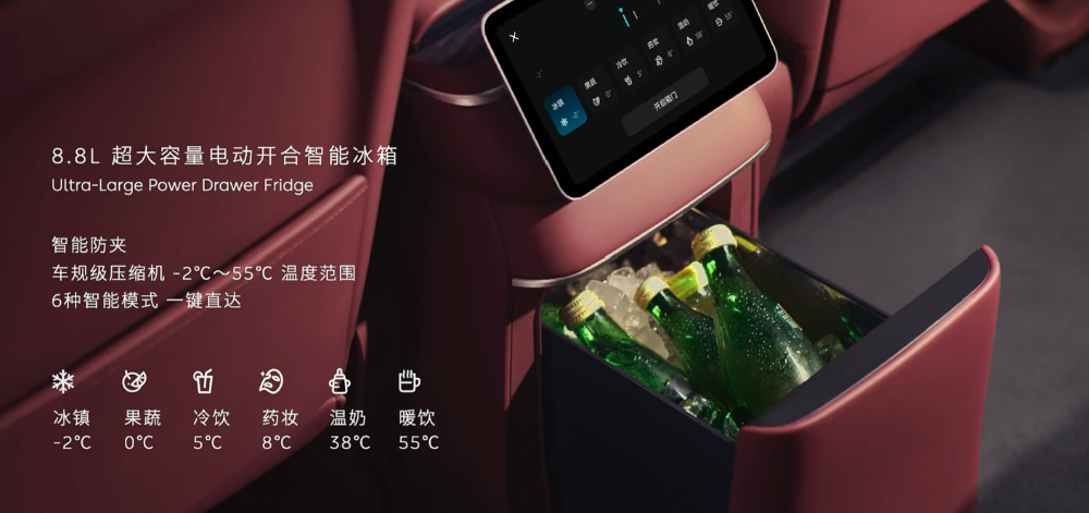 李斌拼了！新蔚来ES8再降1万29.88万开卖，ET9顶豪版也来了