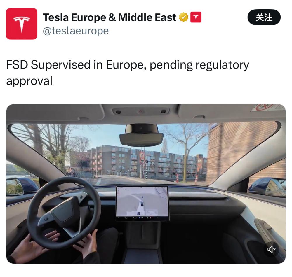 特斯拉FSD欧洲落地受挫,马斯克炮轰监管审批缓慢