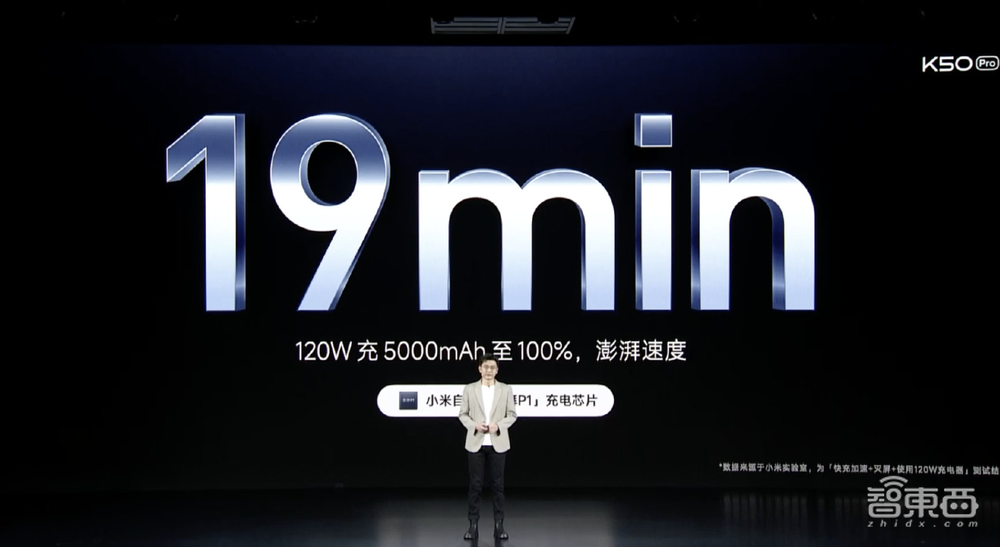 Redmi连发七款重磅新品,5项自研技术加持K50系列,首秀天玑8100