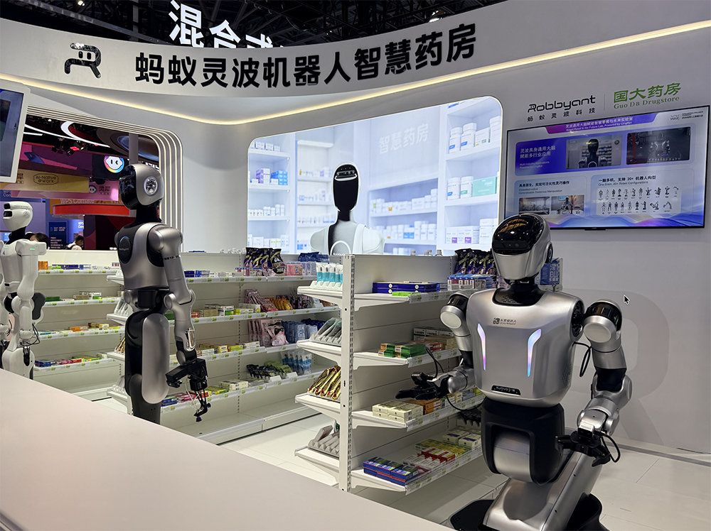 WAIC 2026终极盘点!15大核心趋势,看透AI下半场