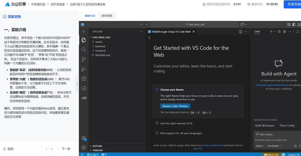 从“拼模型”走向“拼平台”,Agent真正跑进业务,需要什么样的底座?