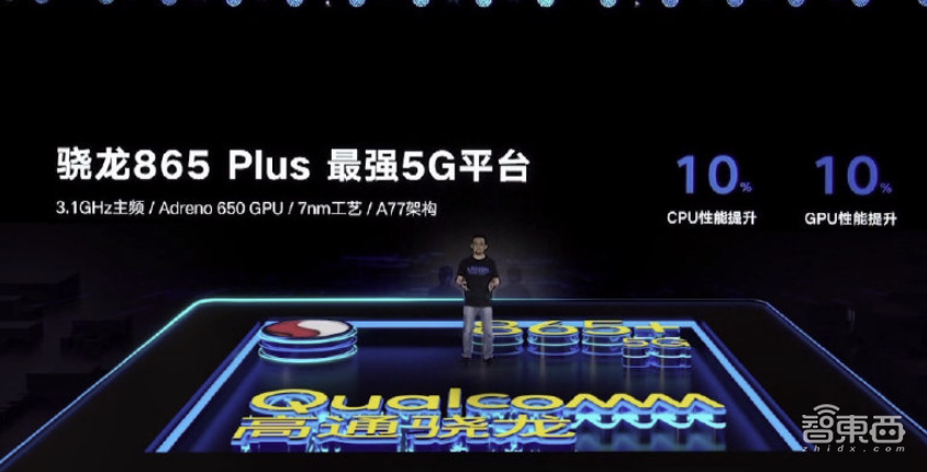 骁龙865Plus首发!联想拯救者90W快充落地,3499“交个朋友”?
