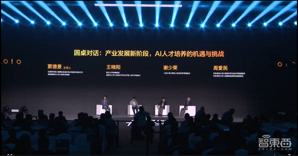 凝聚406万开发者,百度飞桨开源框架再升级!全景图新增文心大模型