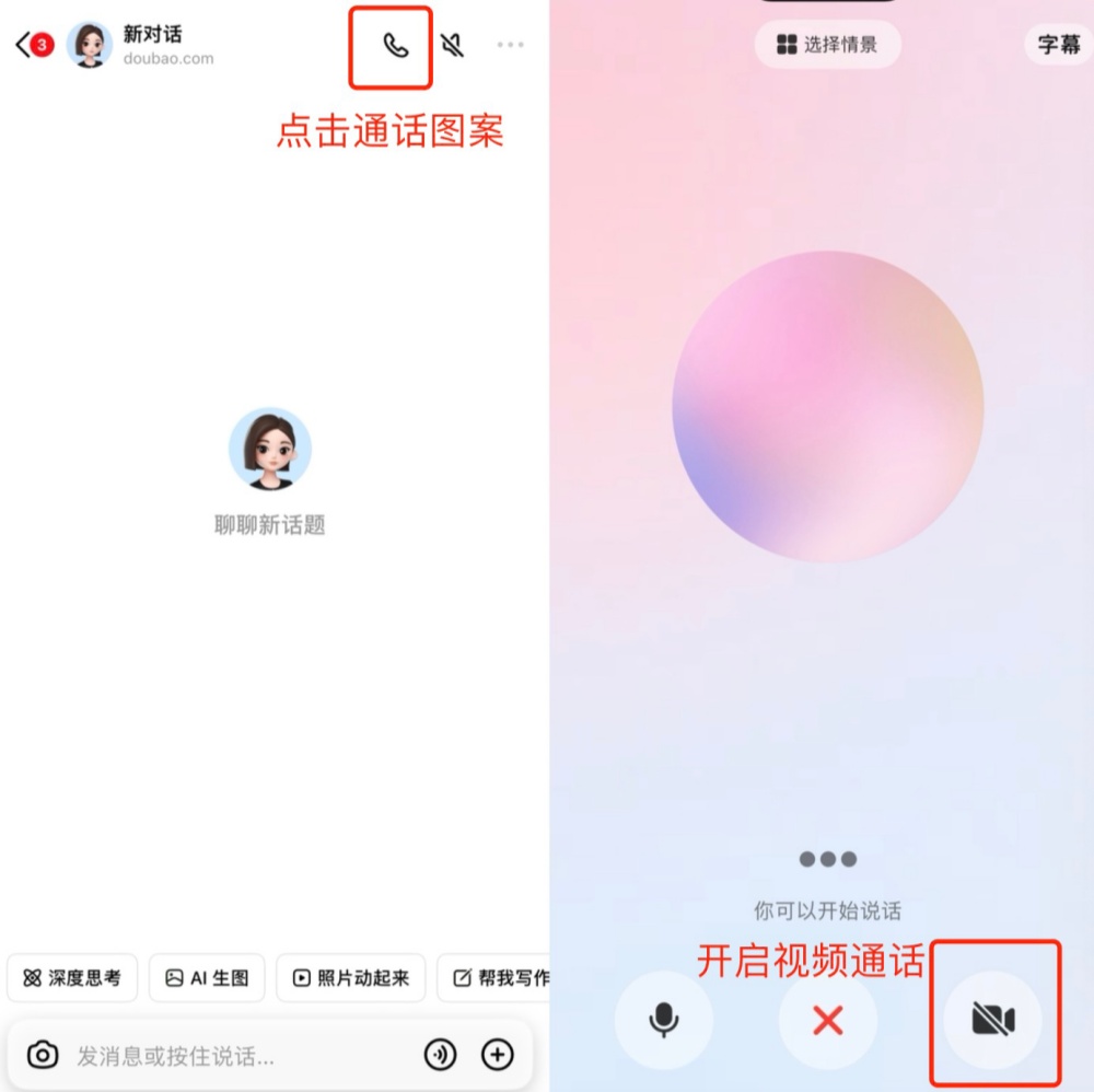 豆包再进化!可以帮你在线选榴莲了