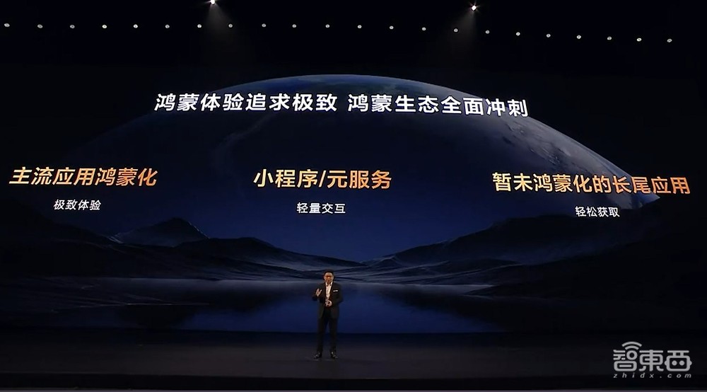 刚刚，余承东掏出纯血鸿蒙折叠机，拥抱DeepSeek，微信大升级，华为鸿蒙电脑来了