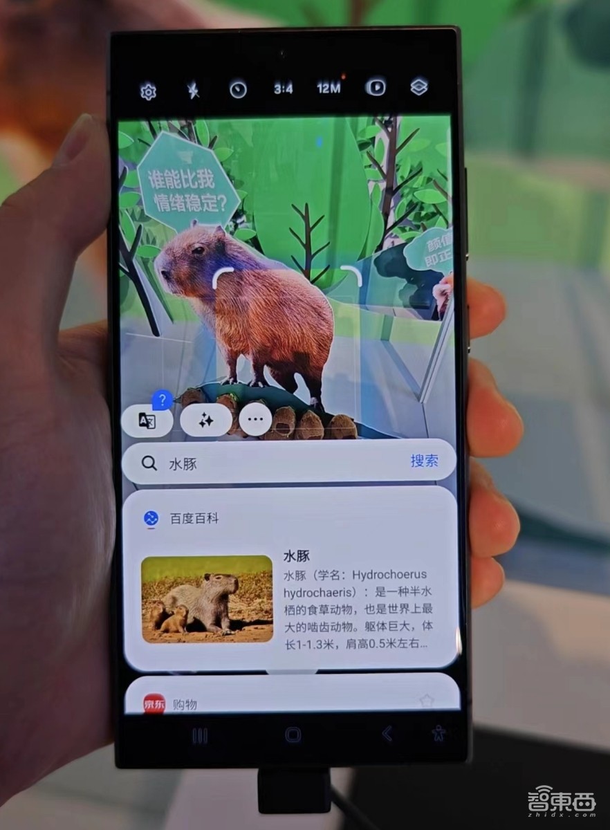 三星S24 Ultra国行9699元起，联手百度美图做AI，智能家居支持Matter