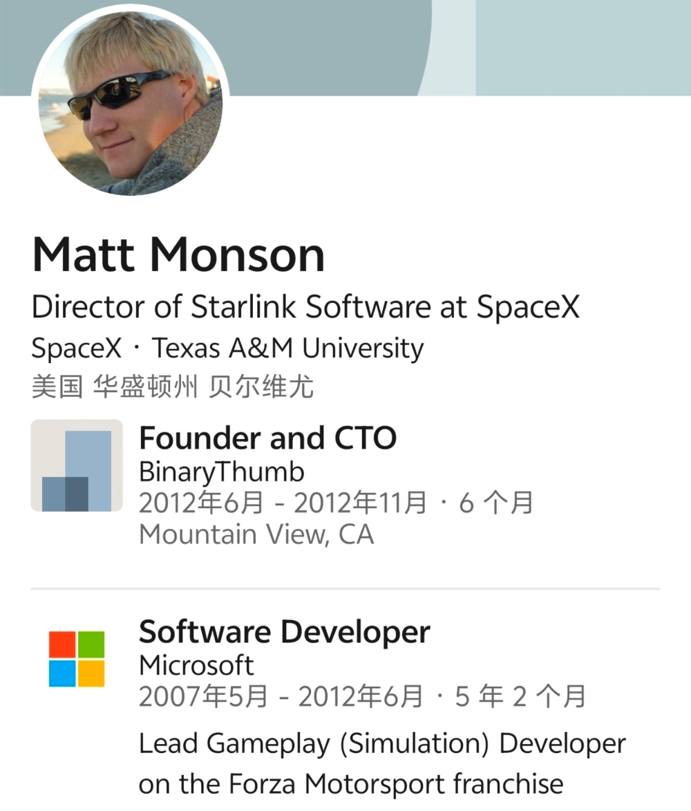 Starlink高管“空降”出任总裁，xAI管理层的简历又要更新了