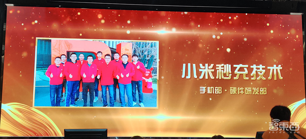 馋哭了!雷军给小米工程师发了200万美元“年终奖”