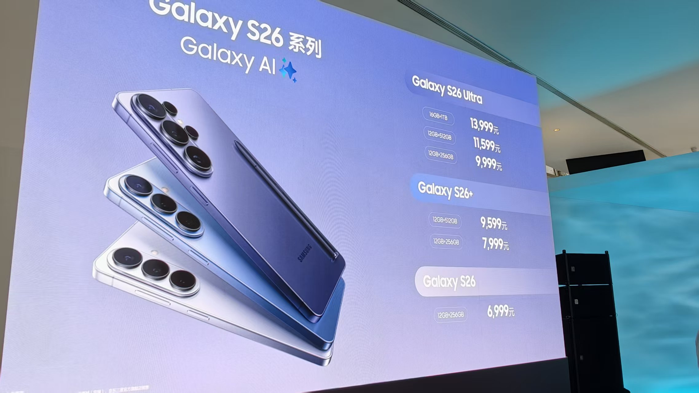 刚刚，三星版“豆包AI手机”，来了