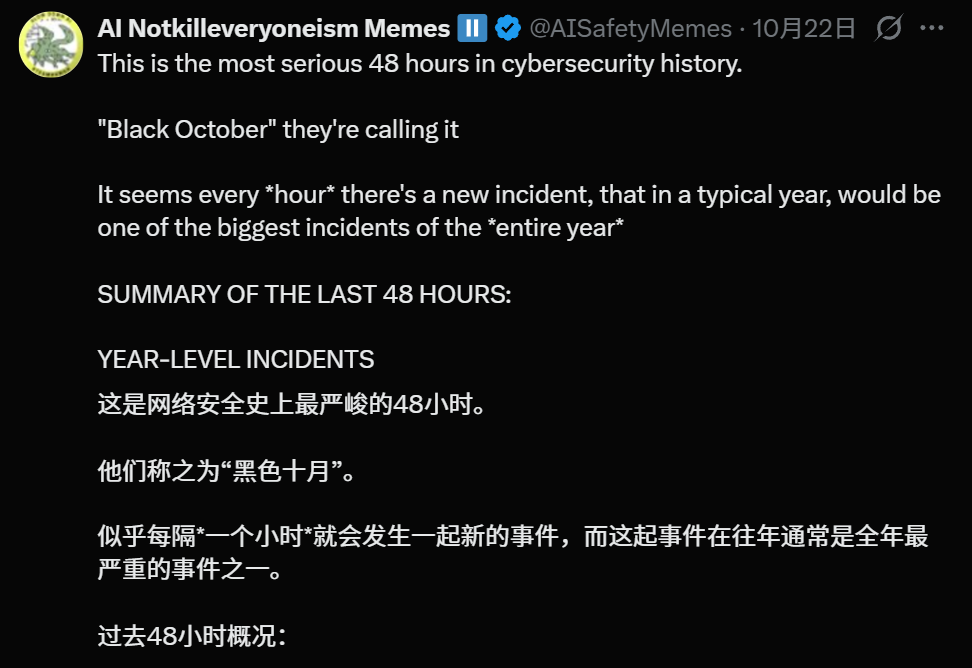 全球互联网经历“黑色十月”,这个中国AI在风暴来临前留了后手