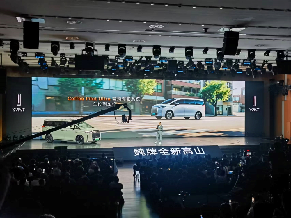 魏牌高山7 28.58万元开售！WLTC综合续航达945km，支持“车位到车位”