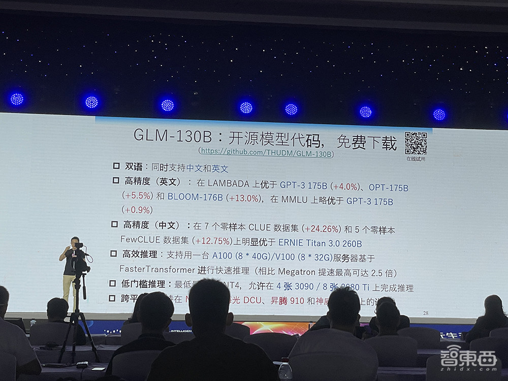 阿里推出”通义”大模型系列,核心模型开源开放,已应用于200多个场景