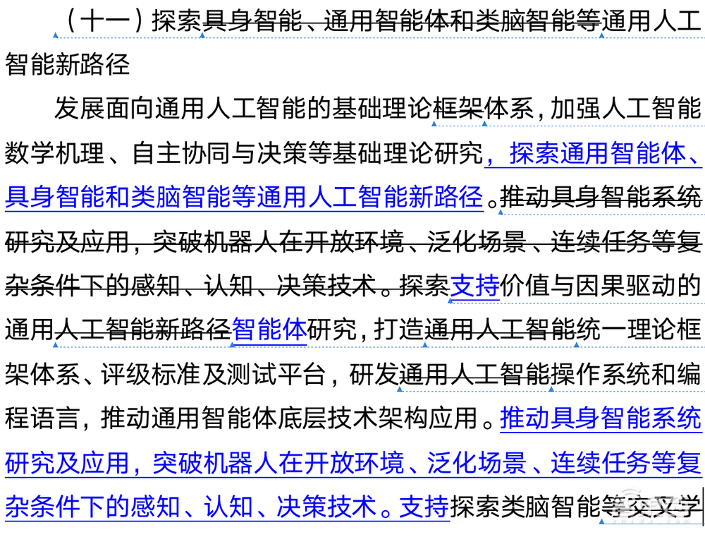重磅！北京正式打响大模型地方战第一枪