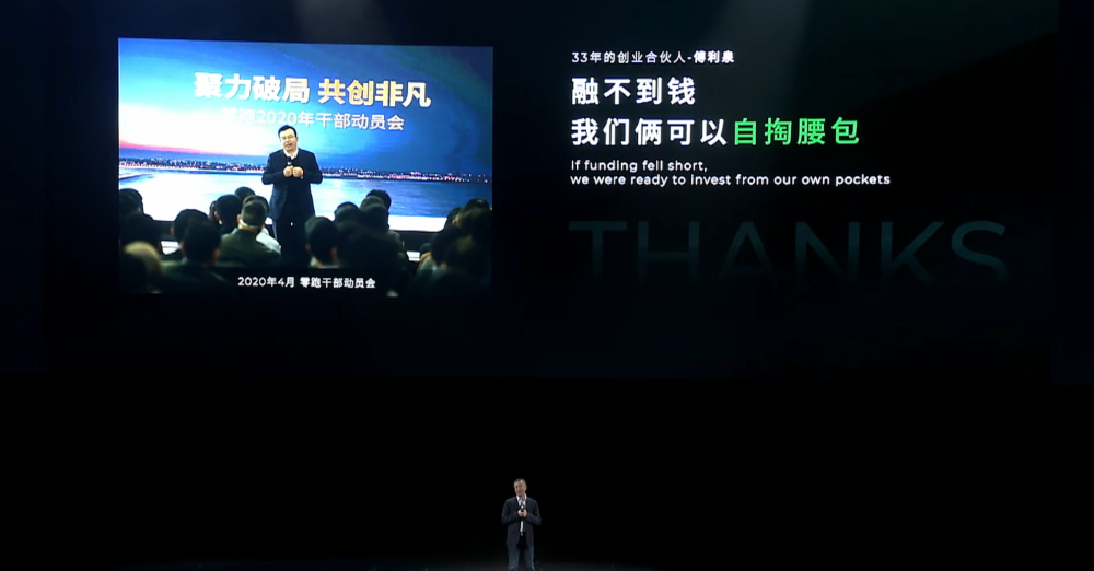 零跑首款MPV首发亮相！朱江明：下一个十年冲击400万年销