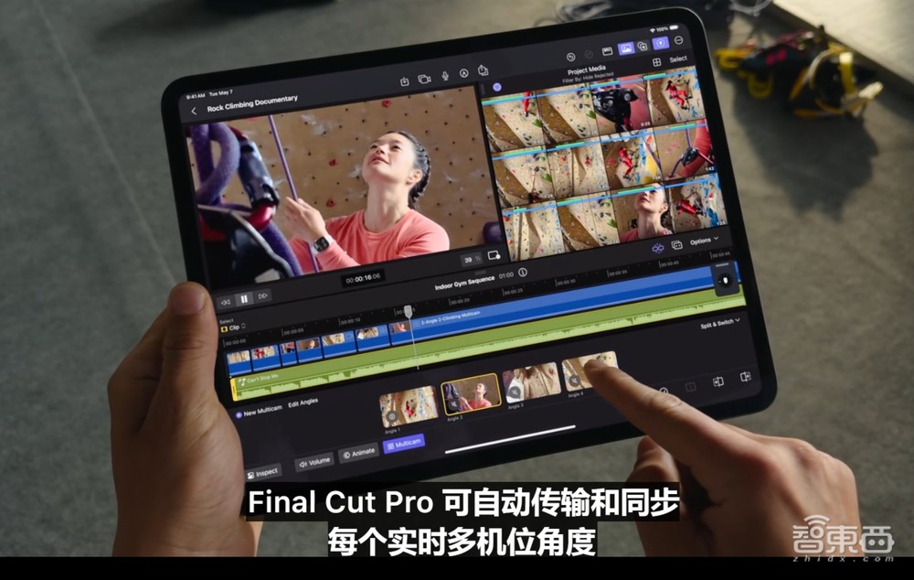 史上最薄、最贵、最强iPad!M4芯片干翻AI PC,首发双层OLED屏,顶配超2万