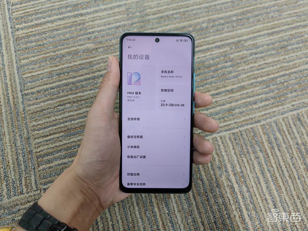 Redmi Note 10 Pro首发体验:67W充电下放,LCD为何能胜OLED?
