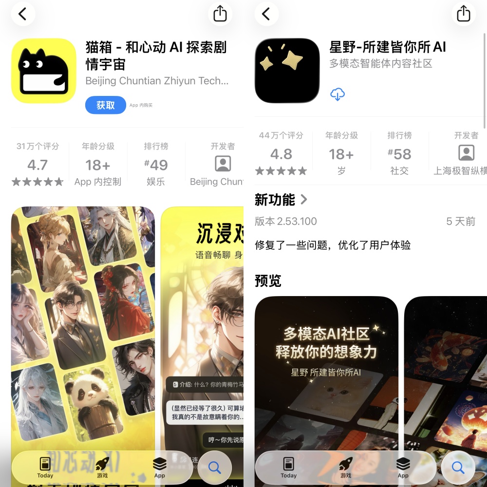 13位字节大牛,涌入AI淘金潮
