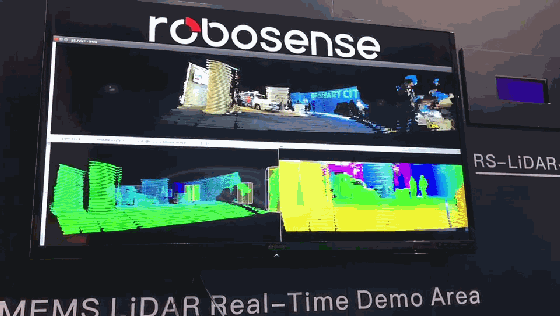 速腾聚创发MEMS Lidar 与高德高精地图合作 加速激光雷达应用