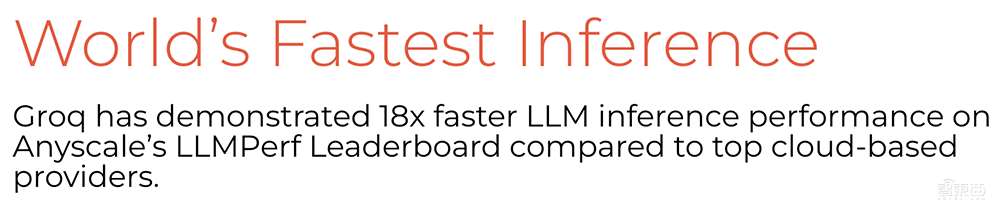 AI芯片黑马一夜爆红:成本推算争议不断,前员工现员工互撕