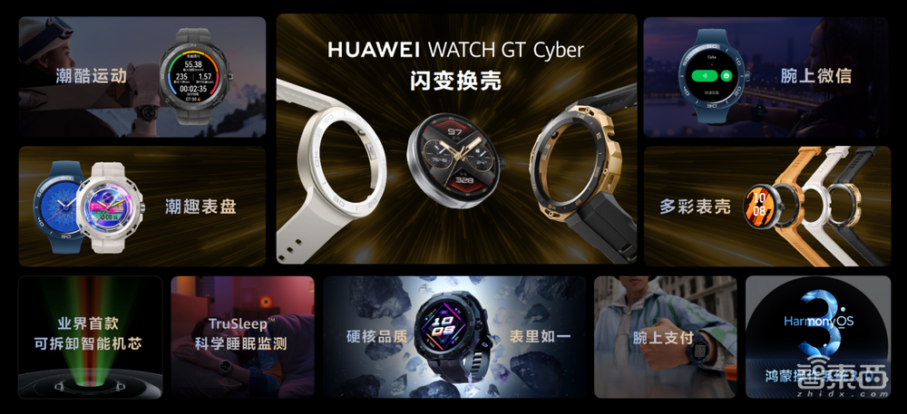 刚刚,华为连发五款新品,折叠屏暴降3000元,全屋智能3.0来了