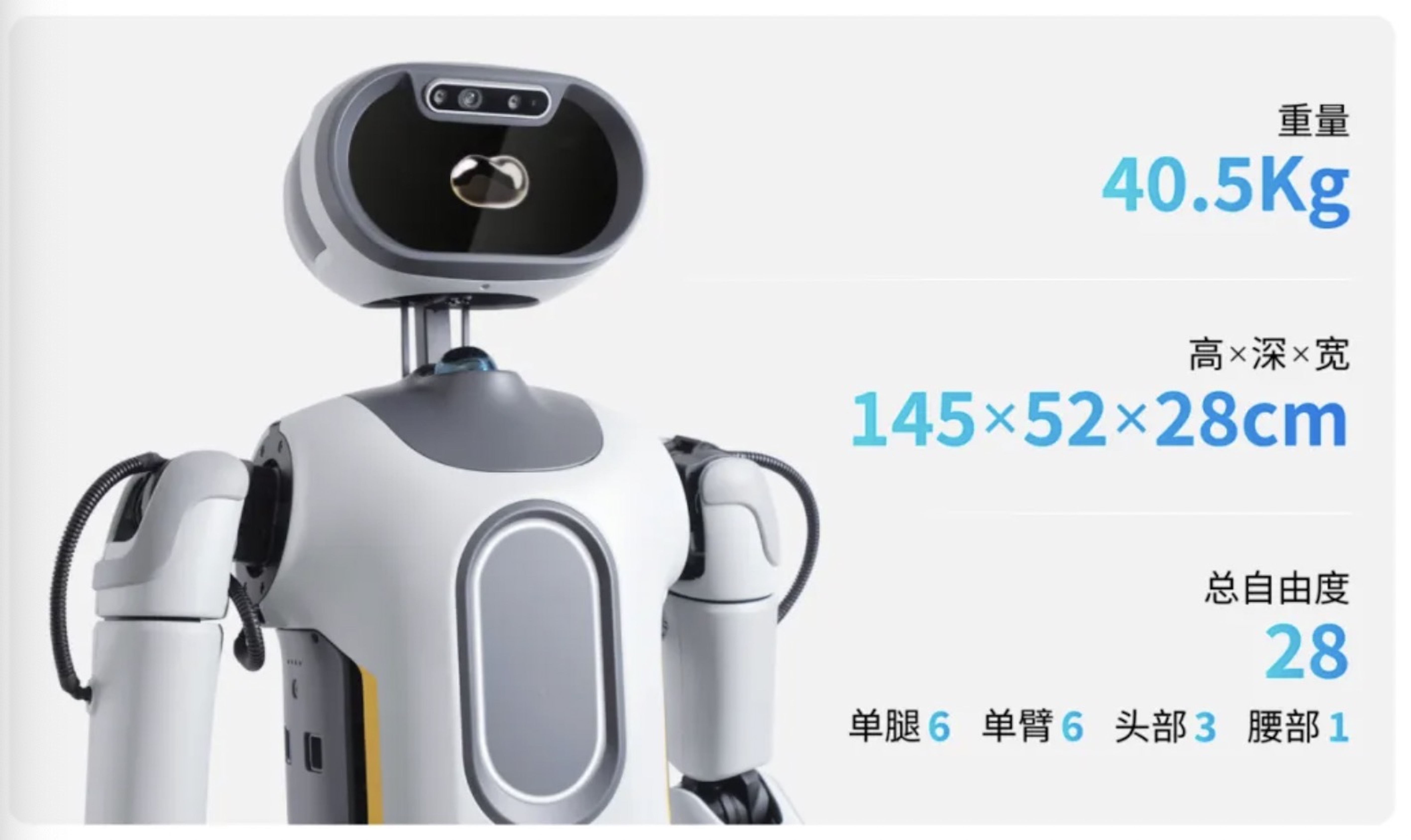 全球首个人形机器人马拉松!宇树和众擎组队,参赛阵容太炸了