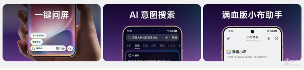 OPPO硬件全家桶接入满血DeepSeek,发地表最薄Ultra手机,AI一键记忆屏幕
