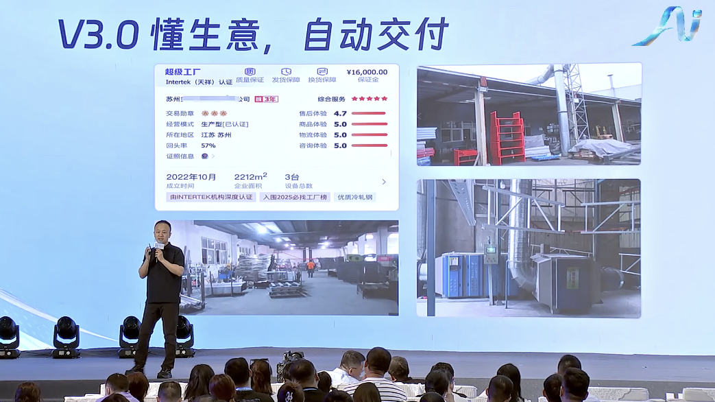 阿里“Manus版企查查”来了,免费用,支持深度研究