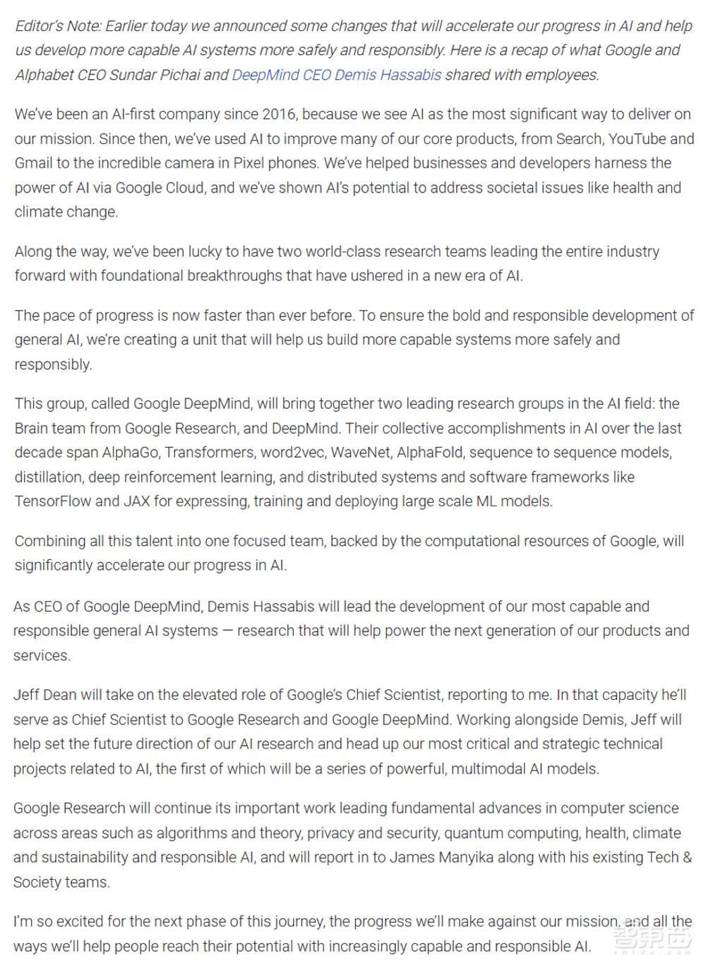 AGI复仇者联盟!谷歌大脑与DeepMind官宣合体