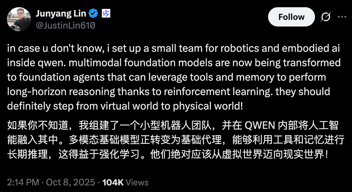 突发！阿里千问大模型掌舵人林俊旸卸任