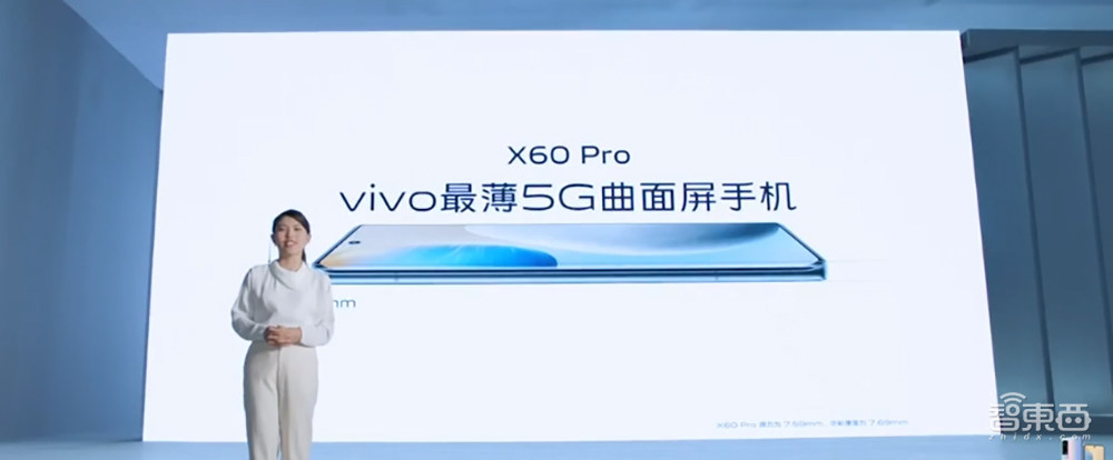 vivo X60首发三星Exynos 1080!蔡司定制镜头,微云台加持