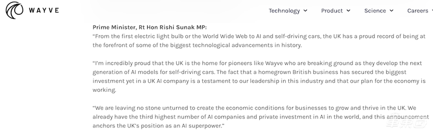 75亿！今年自动驾驶最大融资诞生，软银、英伟达、微软共同出手