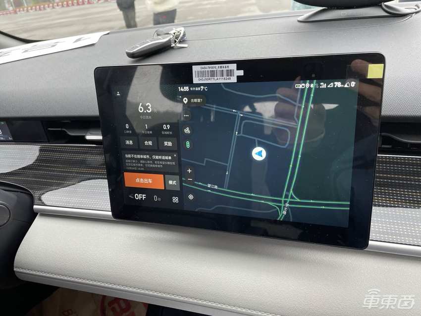 抢先体验滴滴定制网约车:后排堪比头等舱,能看电视能唱歌