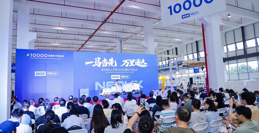 新石器第1万台无人车下线,无人配送行业将迎爆发