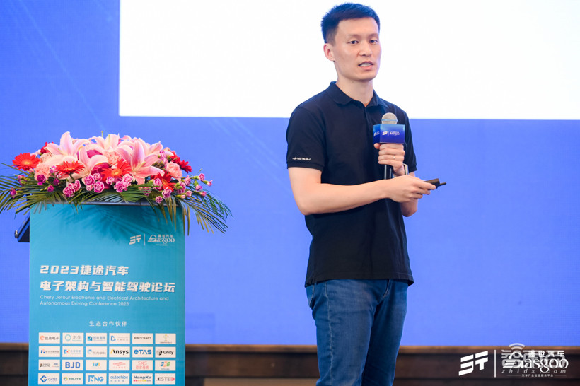 5月10日2023捷途汽车电子架构与智能驾驶论坛圆满落幕