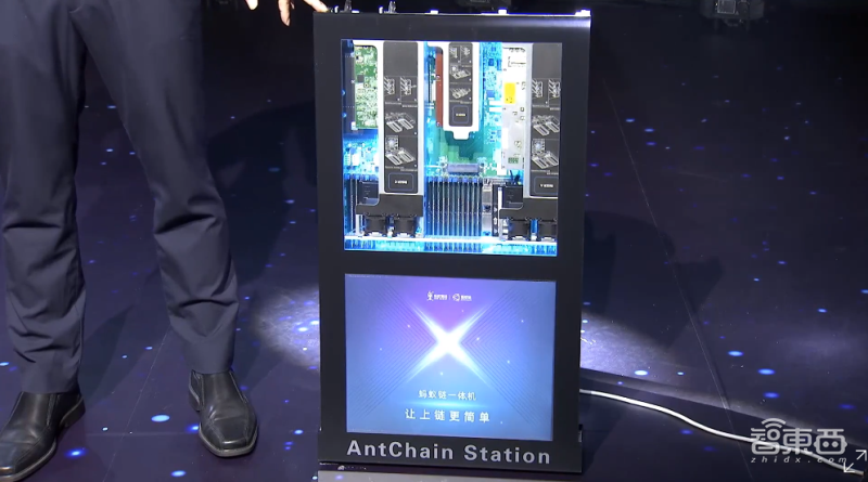 螞蟻區(qū)塊鏈升級(jí)為“螞蟻鏈”，每天上鏈量超1億次