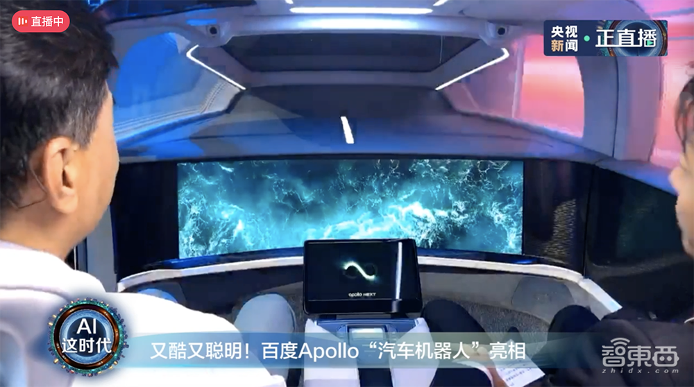 “汽车机器人”开跑、数字人唱跳作诗，一文看尽百度世界大会干货