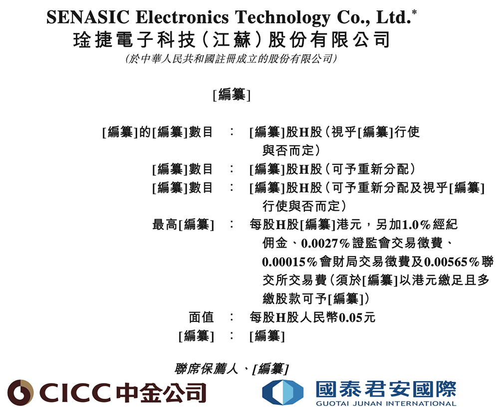 48岁复旦校友冲刺IPO!汽车芯片干到中国第一,吉利广汽都投了