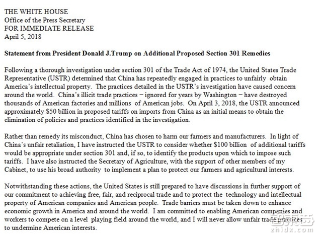 硝烟再起!一文看懂中美贸易战波及的11大行业【附下载】| 智东西内参