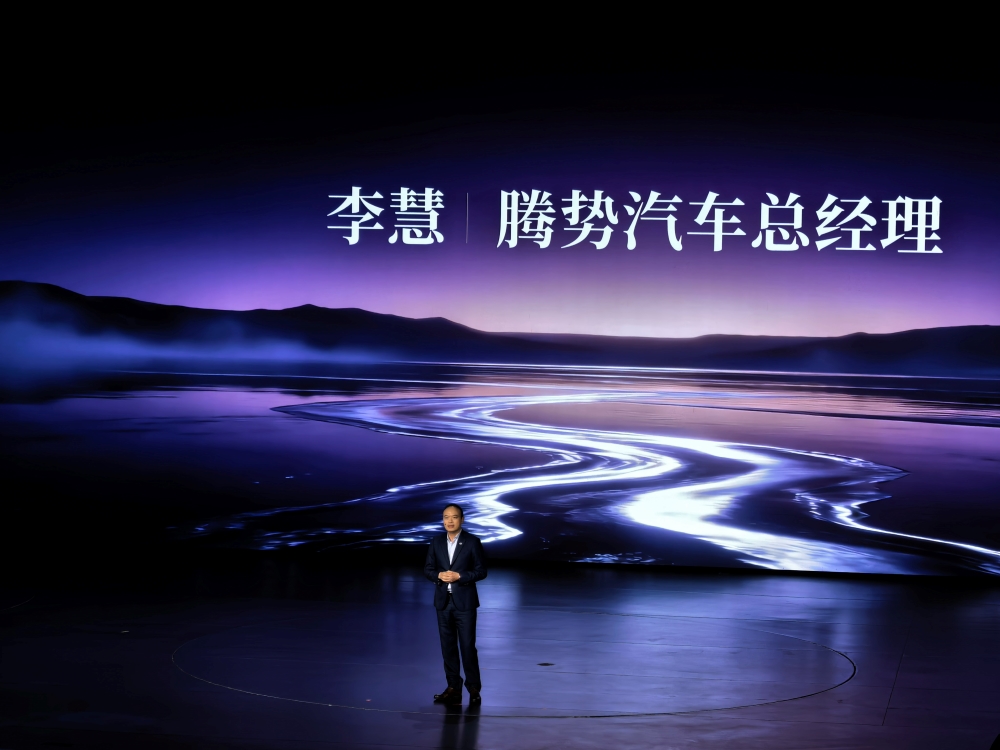 腾势Z9S 25.58万起售!搭载AI智能体,纯电续航1100公里