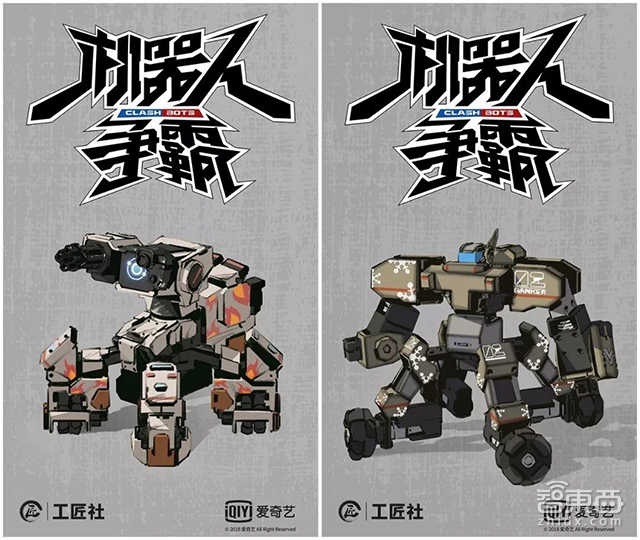 这家公司用机器人打架!竟获腾讯投资