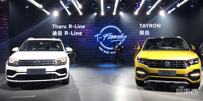 40亿欧元一年砸向自动驾驶新能源车 大众为转型拼了