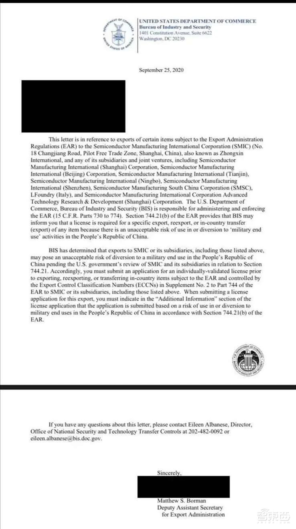 中芯国际官方回应！美国“拉黑”传闻真相浮出水面