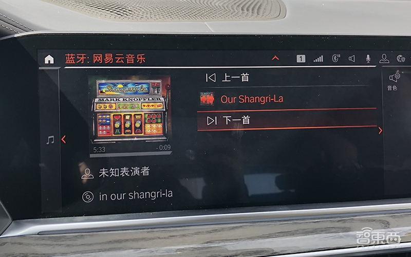 试驾宝马旗舰SUV！L2级自动驾驶配6种交互方式，不虚特斯拉