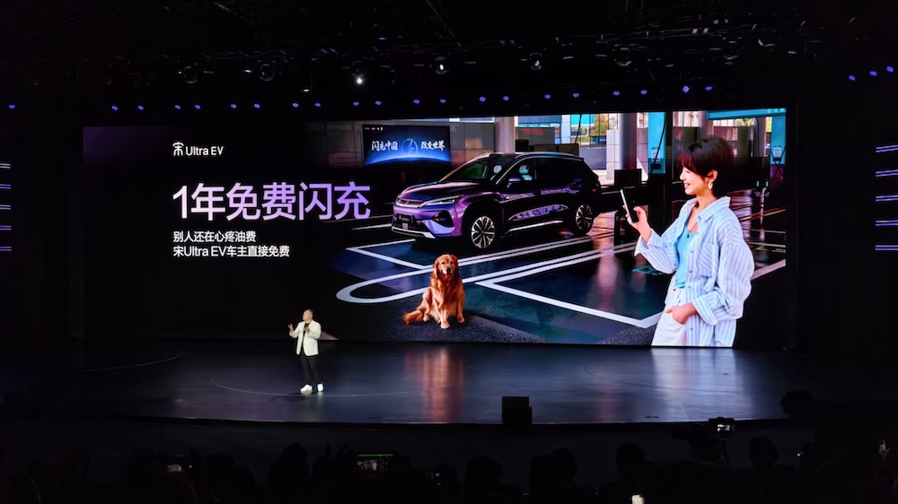 宋Ultra EV 15.19万起售！全系搭载刀片电池、云辇-C，还送一年闪充